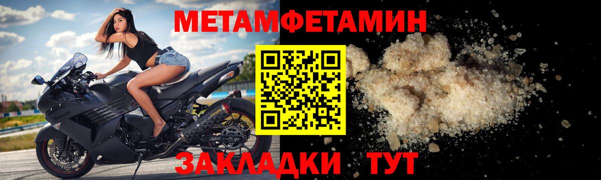 Марихуана  Вход с VPN  МЕФ кристаллы  COCAIN  Экстази  Метамфетамин  Гашиш  Гатчина  Героин 
