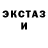 Метадон кристалл ROBERT BARBEAU