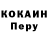 Кодеиновый сироп Lean Purple Drank Dmytro Chernysh