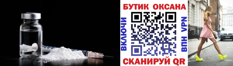 БУТИРАТ буратино  цена   Гатчина 