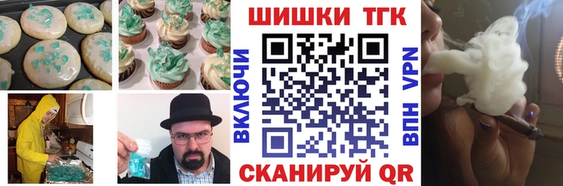 Cannafood марихуана  сколько стоит  OMG ССЫЛКА  Гатчина 