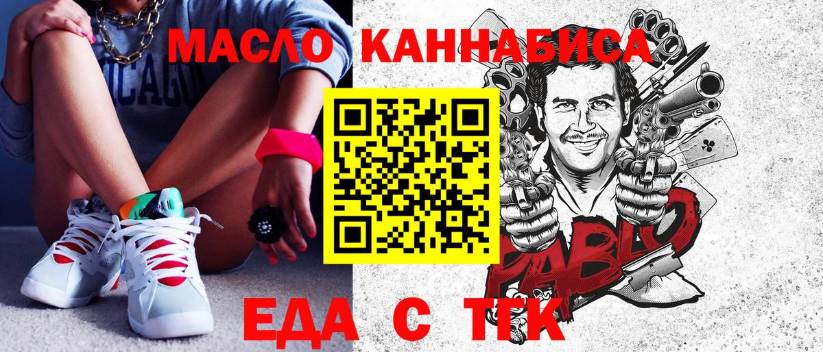 Canna-Cookies марихуана  Вход с VPN  Гатчина 
