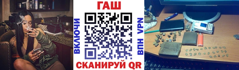 KRAKEN как зайти  Гатчина  Гашиш гашик  купить наркотик 