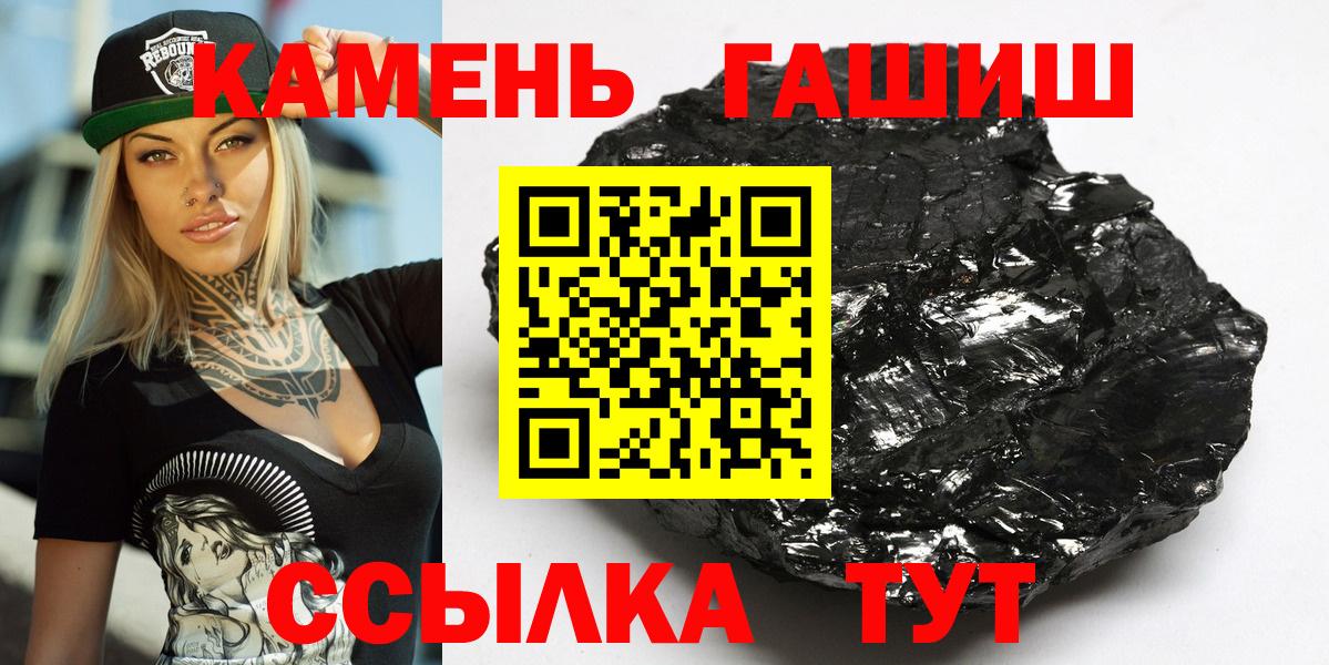 ГАШИШ Premium Гатчина