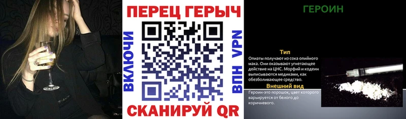 ГЕРОИН Heroin сколько стоит ОМГ ОМГ ССЫЛКА Гатчина