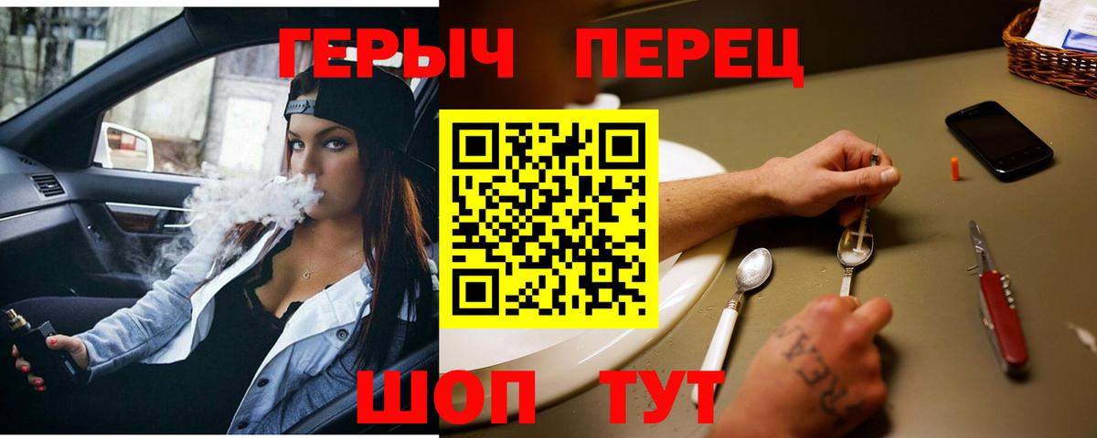 ГЕРОИН Афган Гатчина