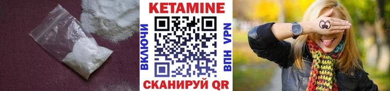 Кетамин VHQ Гатчина