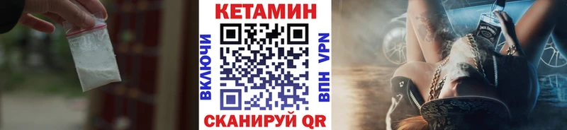 КЕТАМИН ketamine  Гатчина 