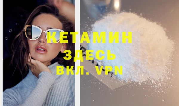 соль курить ск Бронницы