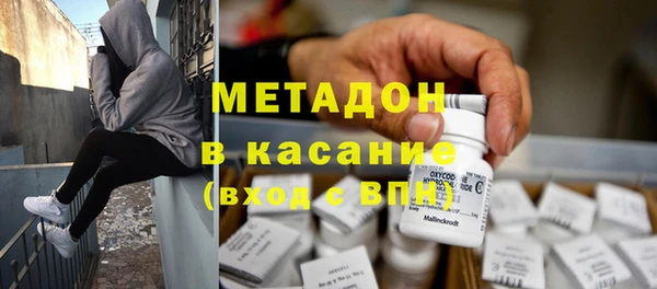 MESCALINE Богородск