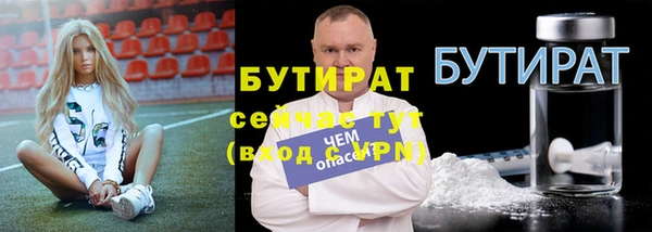 спайс Бородино