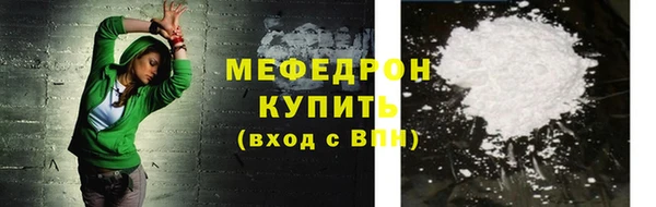 СК Бугульма