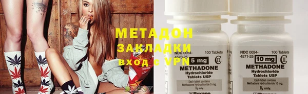 спайс Бородино