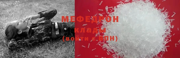 соль курить ск Бронницы