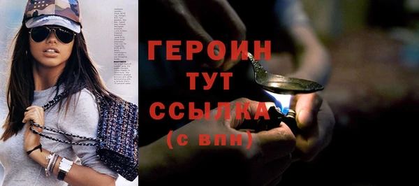 ПСИЛОЦИБИНОВЫЕ ГРИБЫ Богородицк