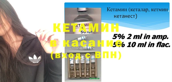 MESCALINE Богородск