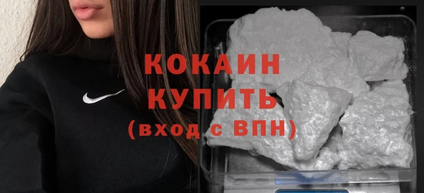 скорость Богданович