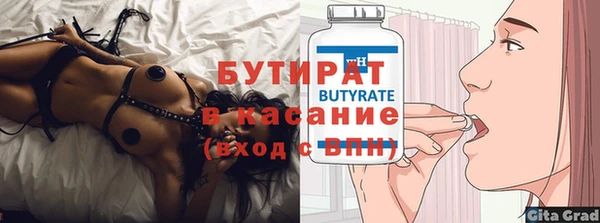 ПСИЛОЦИБИНОВЫЕ ГРИБЫ Богородицк