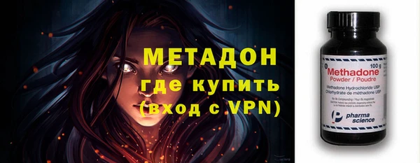 спайс Бородино