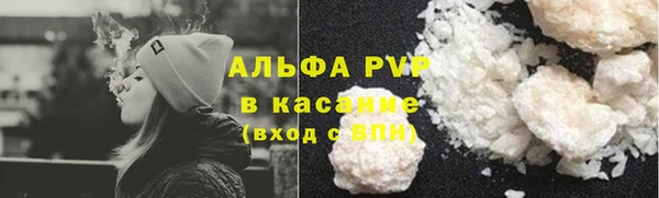 соль курить ск Бронницы