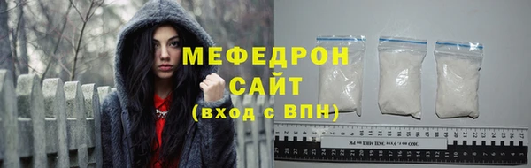MESCALINE Богородск