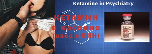 спайс Бородино