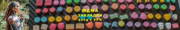 соль курить ск Бронницы