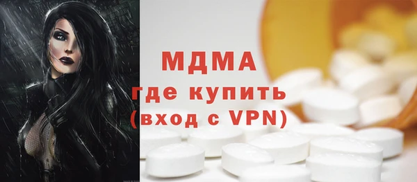 спайс Бородино