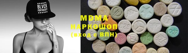 спайс Бородино
