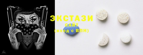 спайс Бородино