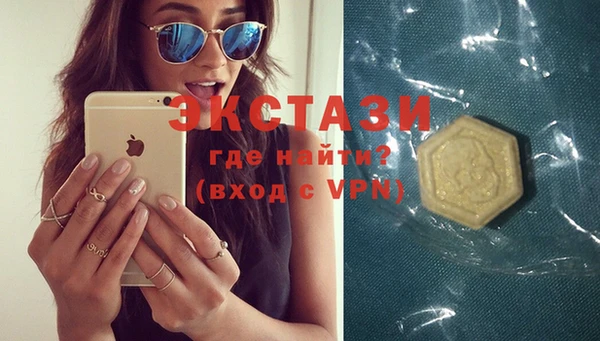 соль курить ск Бронницы