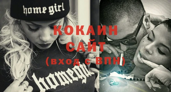 скорость Богданович