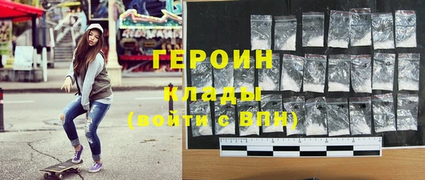 спайс Бородино
