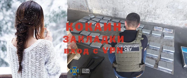 соль курить ск Бронницы