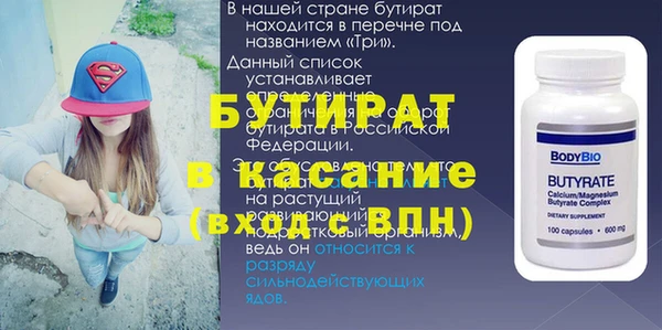 соль курить ск Бронницы