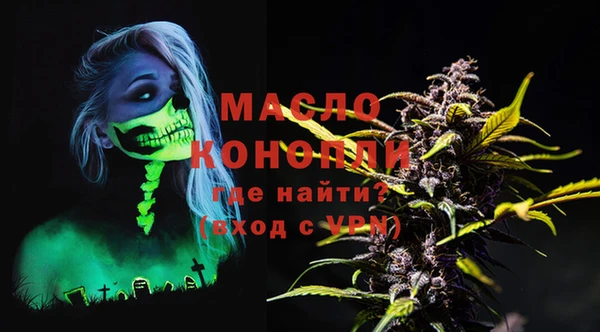 соль курить ск Бронницы