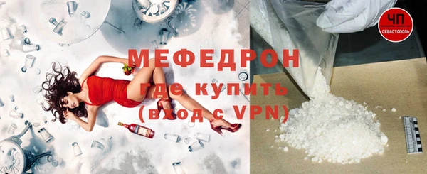 соль курить ск Бронницы