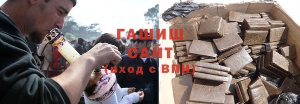 ПСИЛОЦИБИНОВЫЕ ГРИБЫ Богородицк
