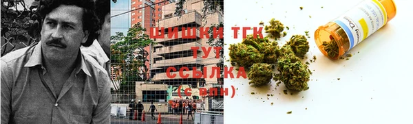 мяу мяу кристалл Ветлуга