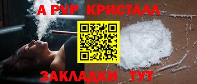МДМА Ливны
