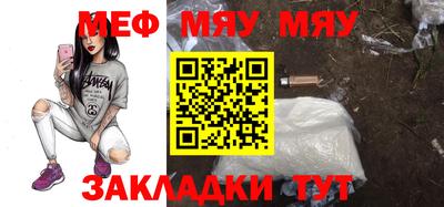 МДМА Ливны