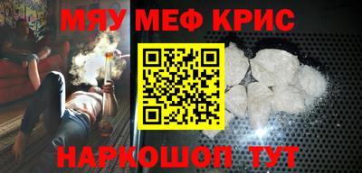 МДМА Ливны