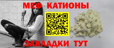 МДМА Ливны