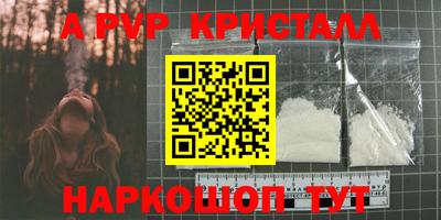 jwh Лесосибирск