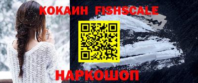 jwh Лесосибирск