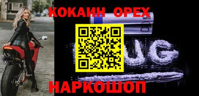 jwh Лесосибирск