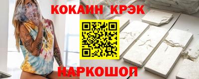 jwh Лесосибирск