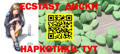 МДМА Ливны