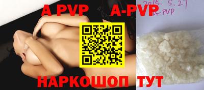 jwh Лесосибирск