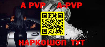 Альфа ПВП Ликино-Дулёво